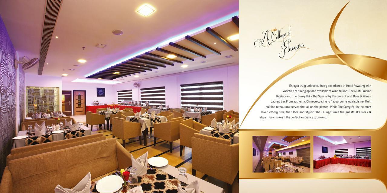 Hotel Aswathy Kodungallur Экстерьер фото
