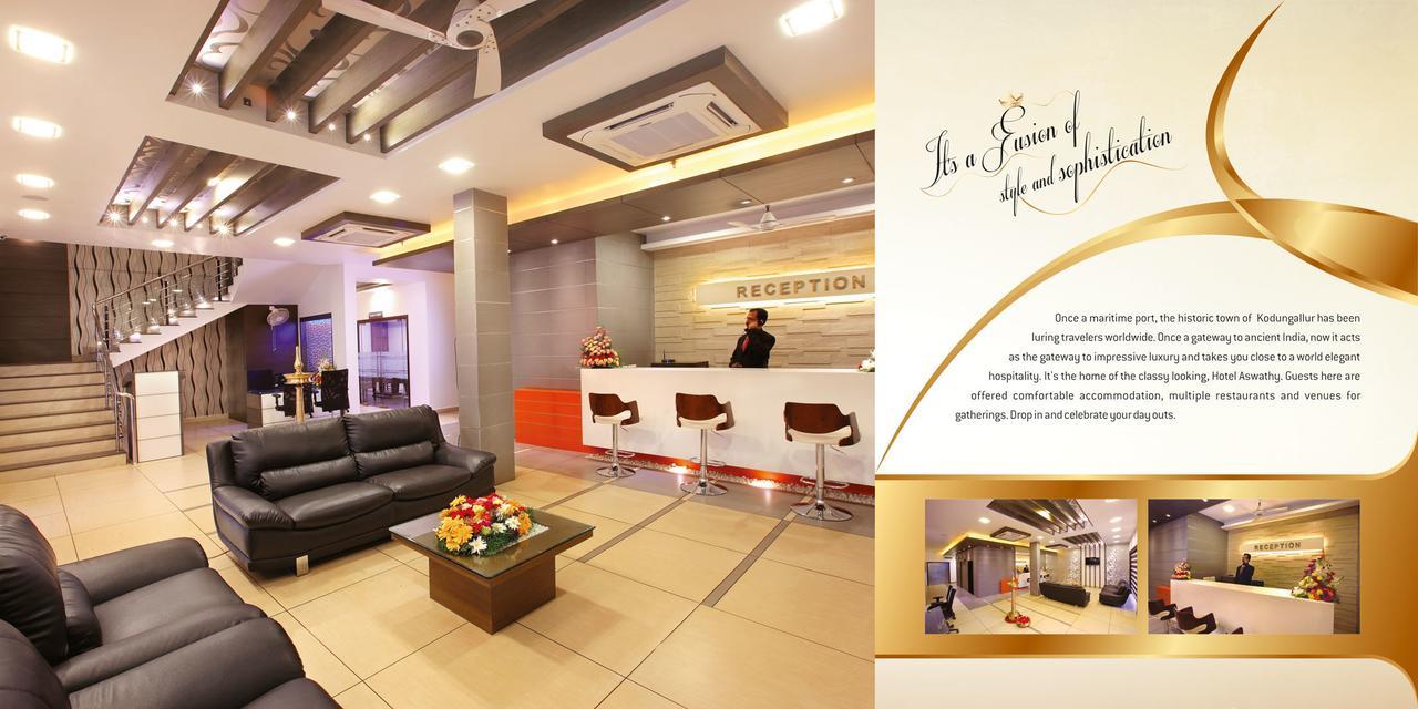 Hotel Aswathy Kodungallur Экстерьер фото